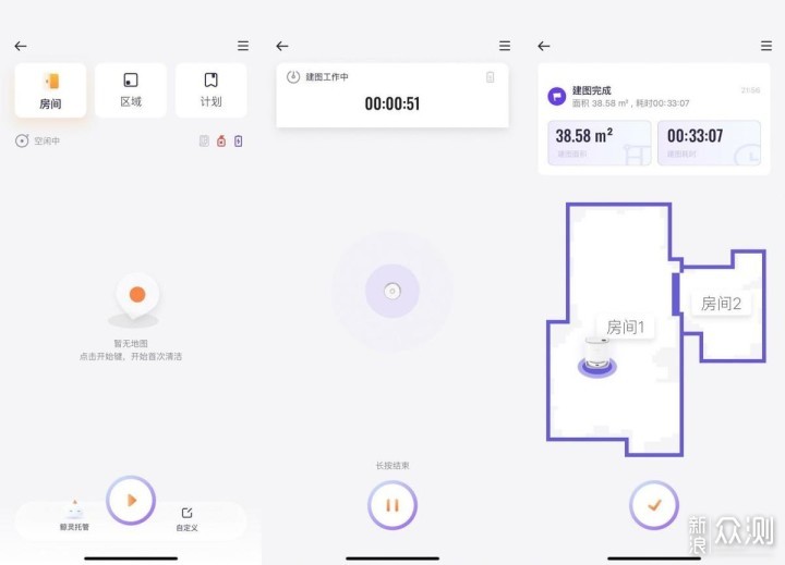 更智能、更便捷，云鲸J3将拖扫一体全面升级_新浪众测