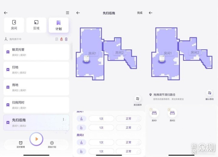 更智能、更便捷，云鲸J3将拖扫一体全面升级_新浪众测