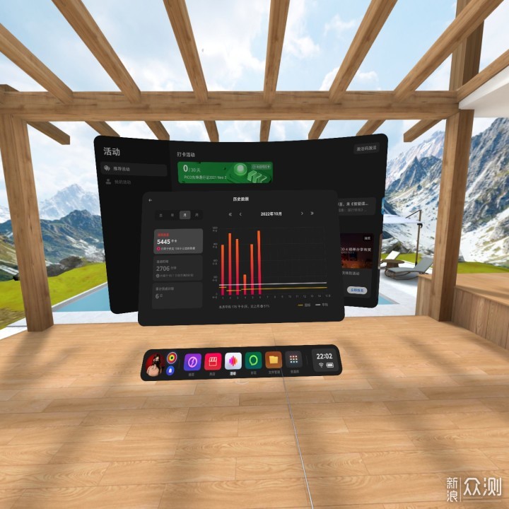 VR老玩家PICO 4 真实体验，有亮点但也有遗憾_新浪众测