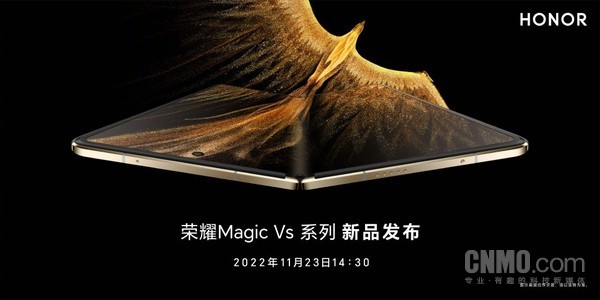 荣耀Magic Vs