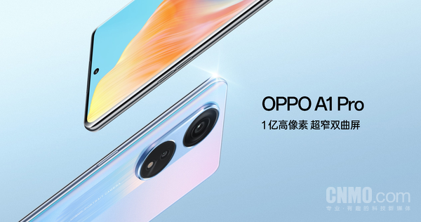 OPPO A1 Pro