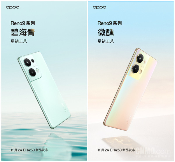 OPPO Reno9系列