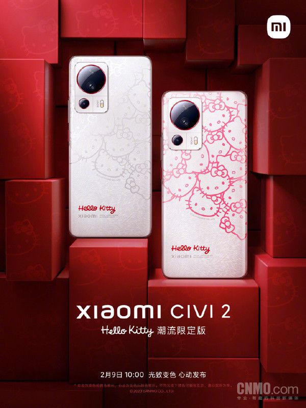 小米Civi 2 Hello Kitty潮流限定版